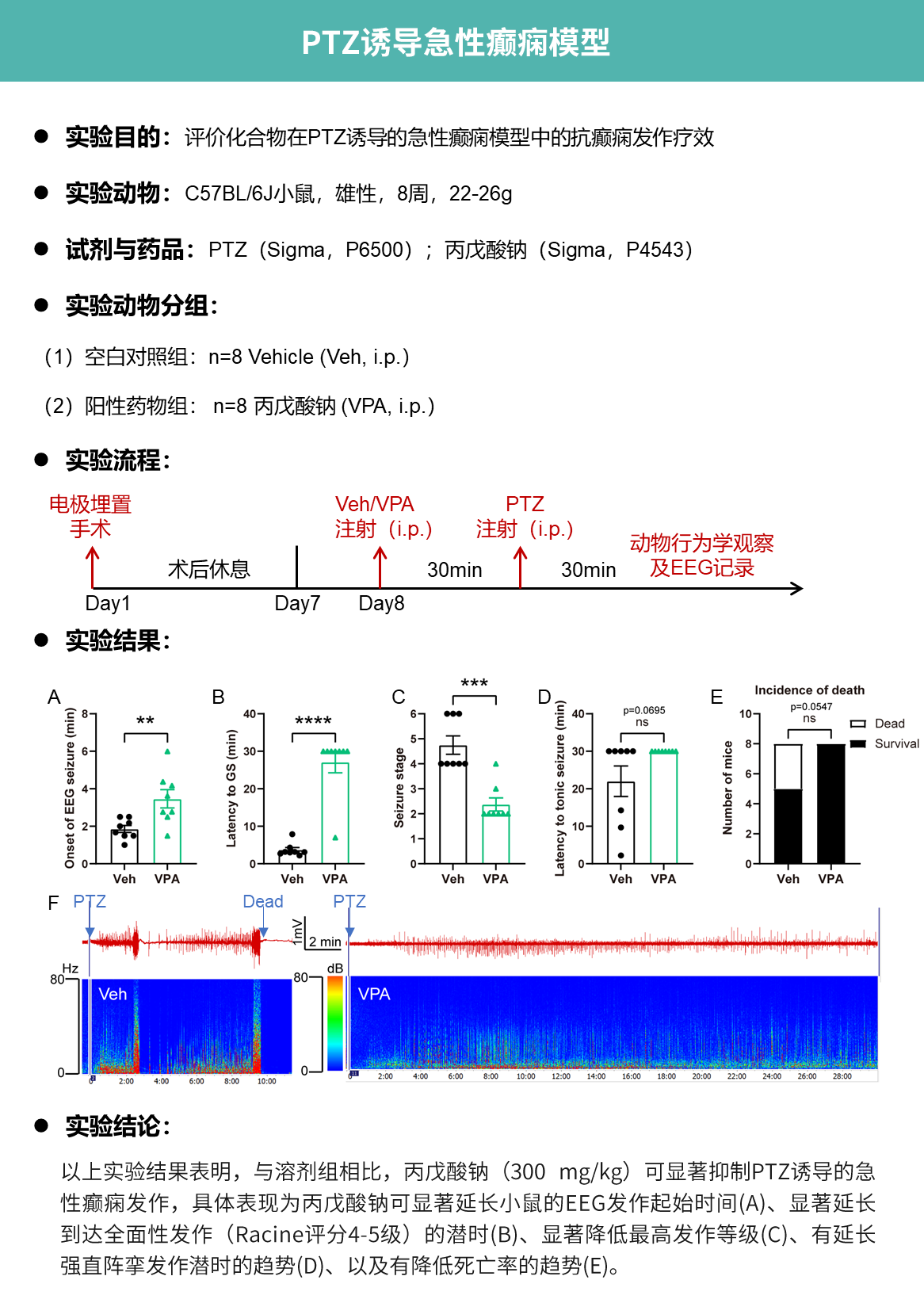 1705903853745887UFxt.png 7.png