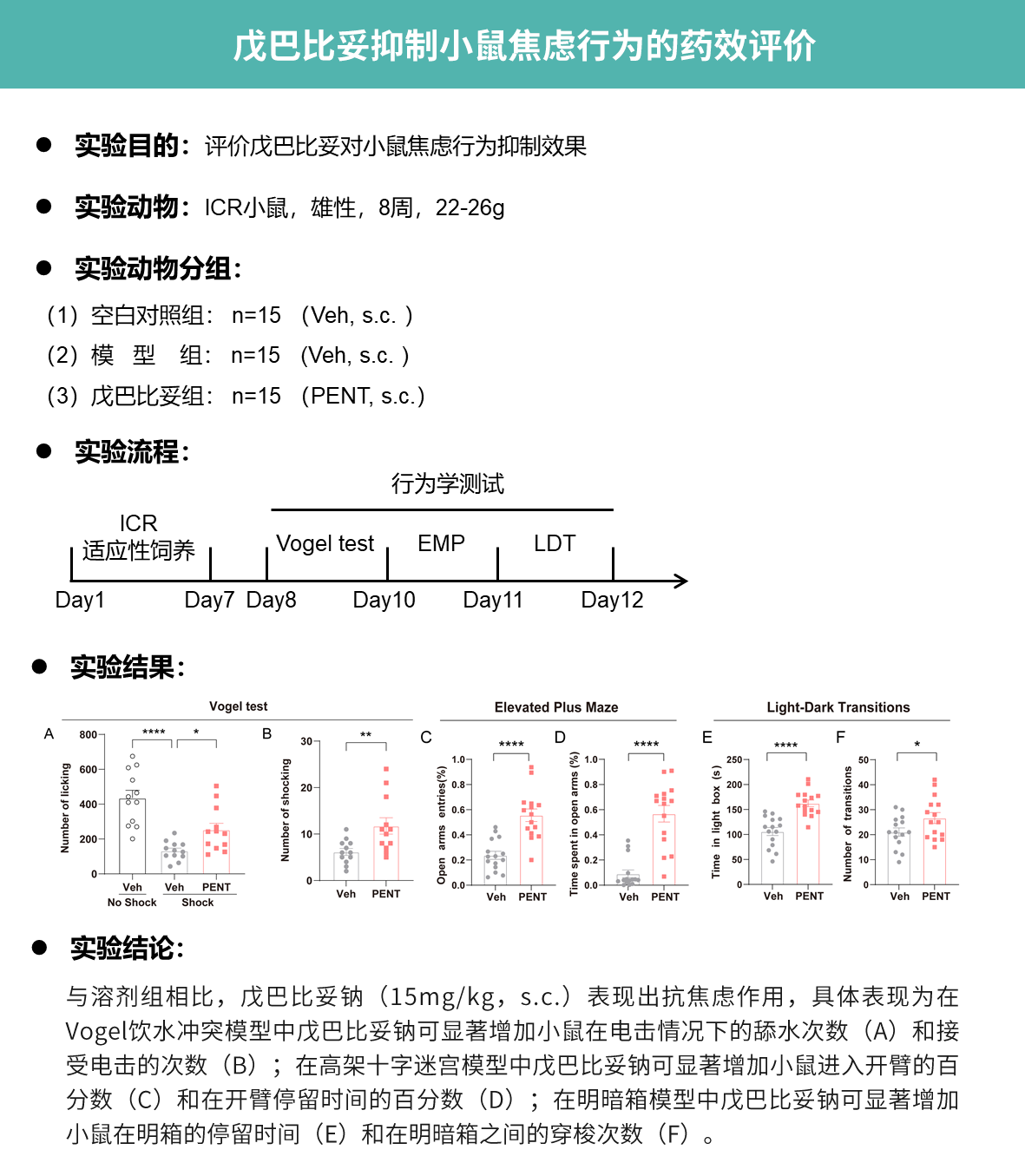 1705903861838994MDzP.png 8.png