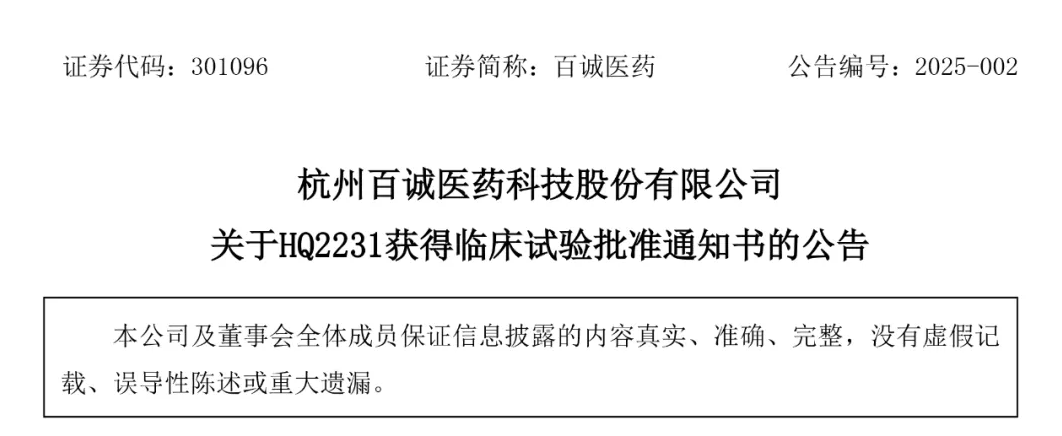 17641209715147959TAZ.png image.png